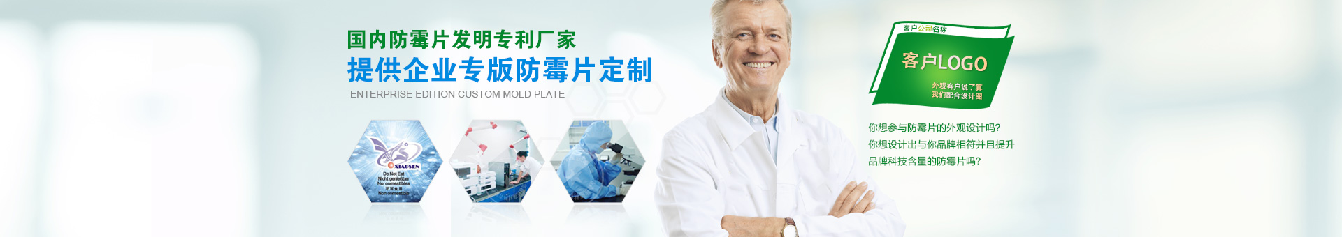 下料 下料